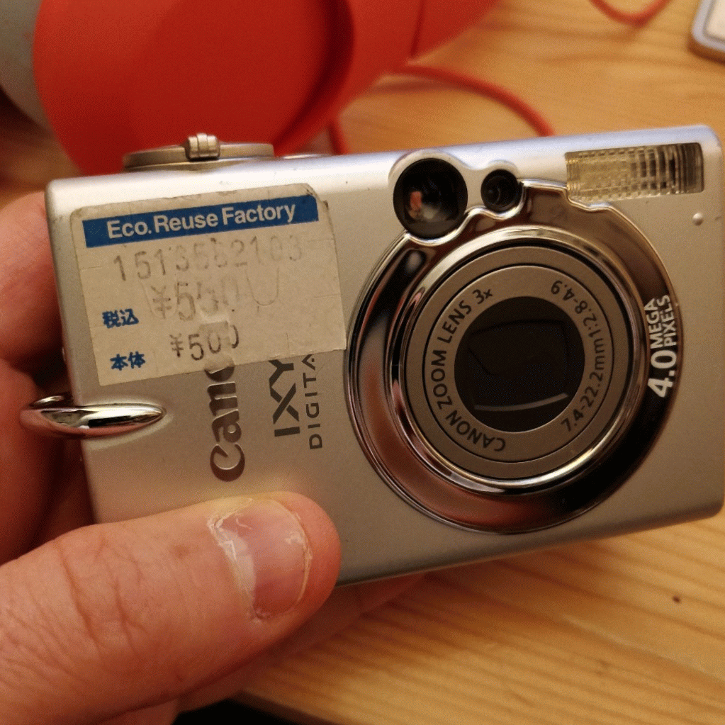 Le Canon Ixus 400 est un appareil photo numérique compact sorti en 2003